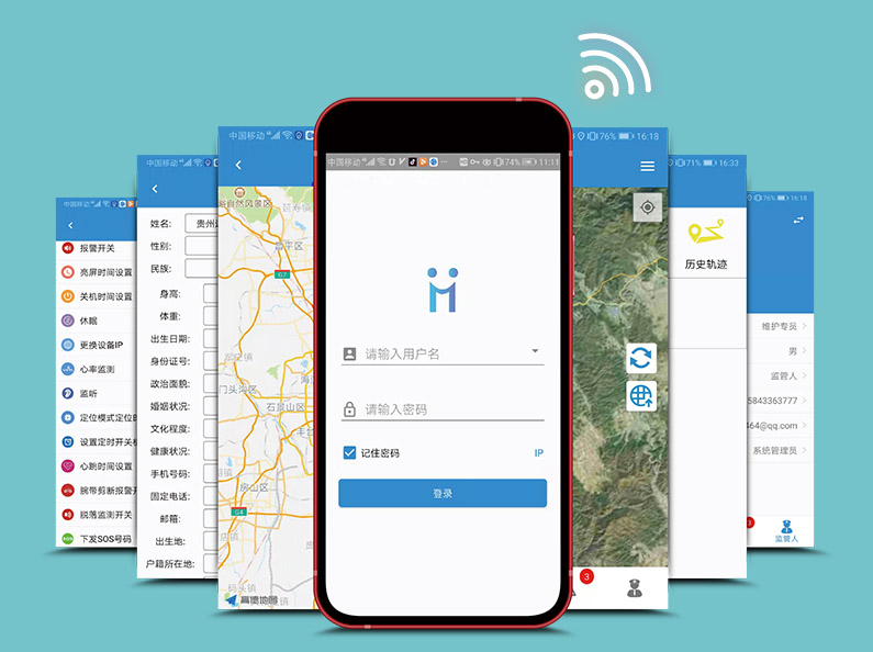 逸協(xié)定位手環(huán)APP